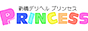 新橋デリヘル プリンセス【88-31】