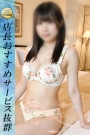 あいす