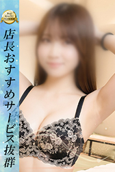 みや