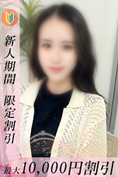 さなえ