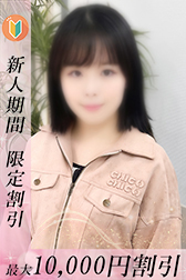 れいん
