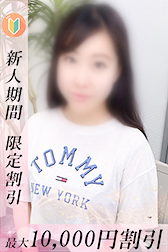 ちる