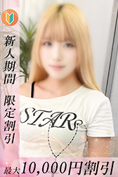 きらり
