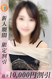 れの
