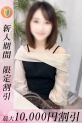 れの