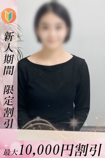 さあや